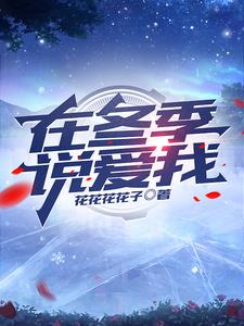 在冬季怎样剪葡萄树